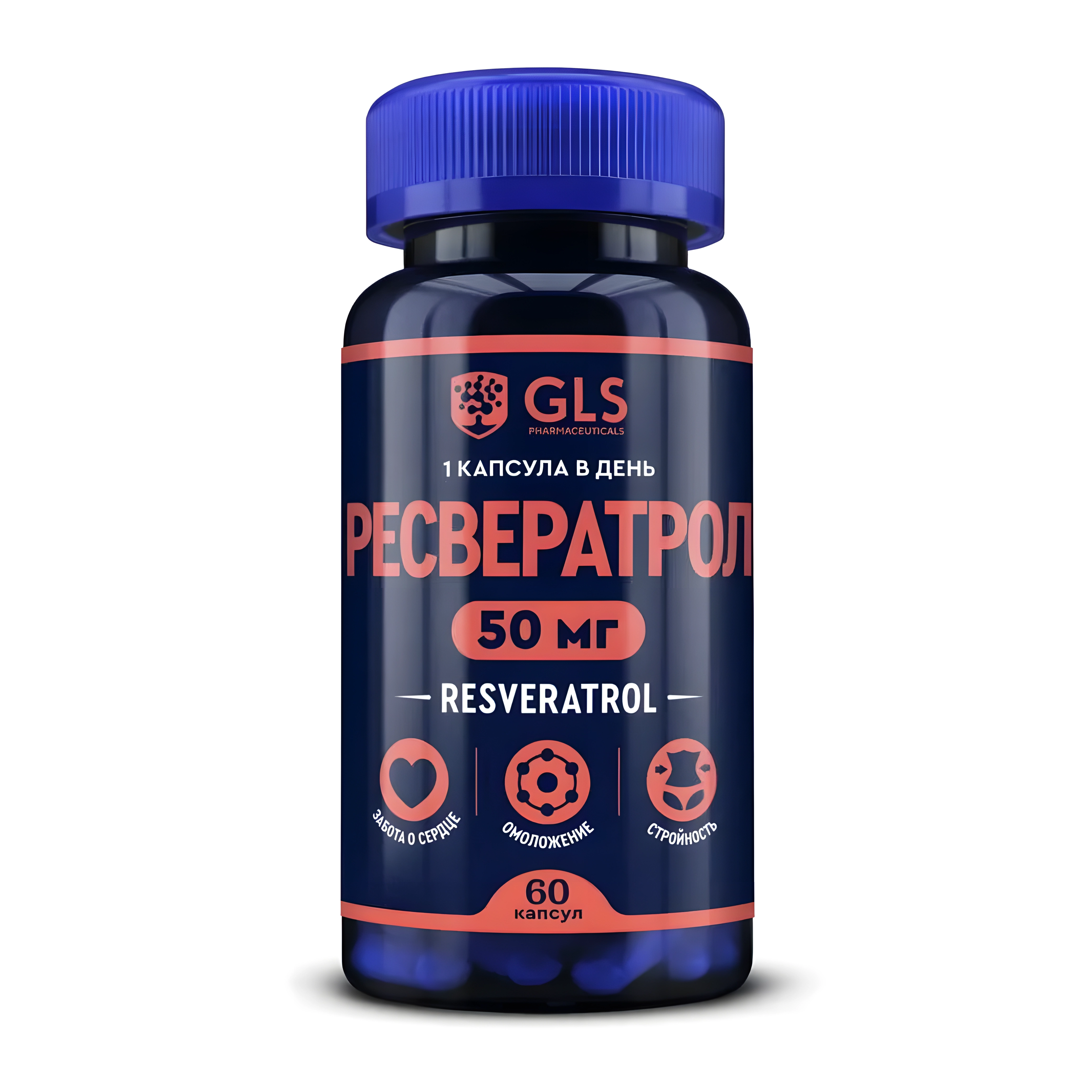 Gls ресвератрол n60 капс по 400мг