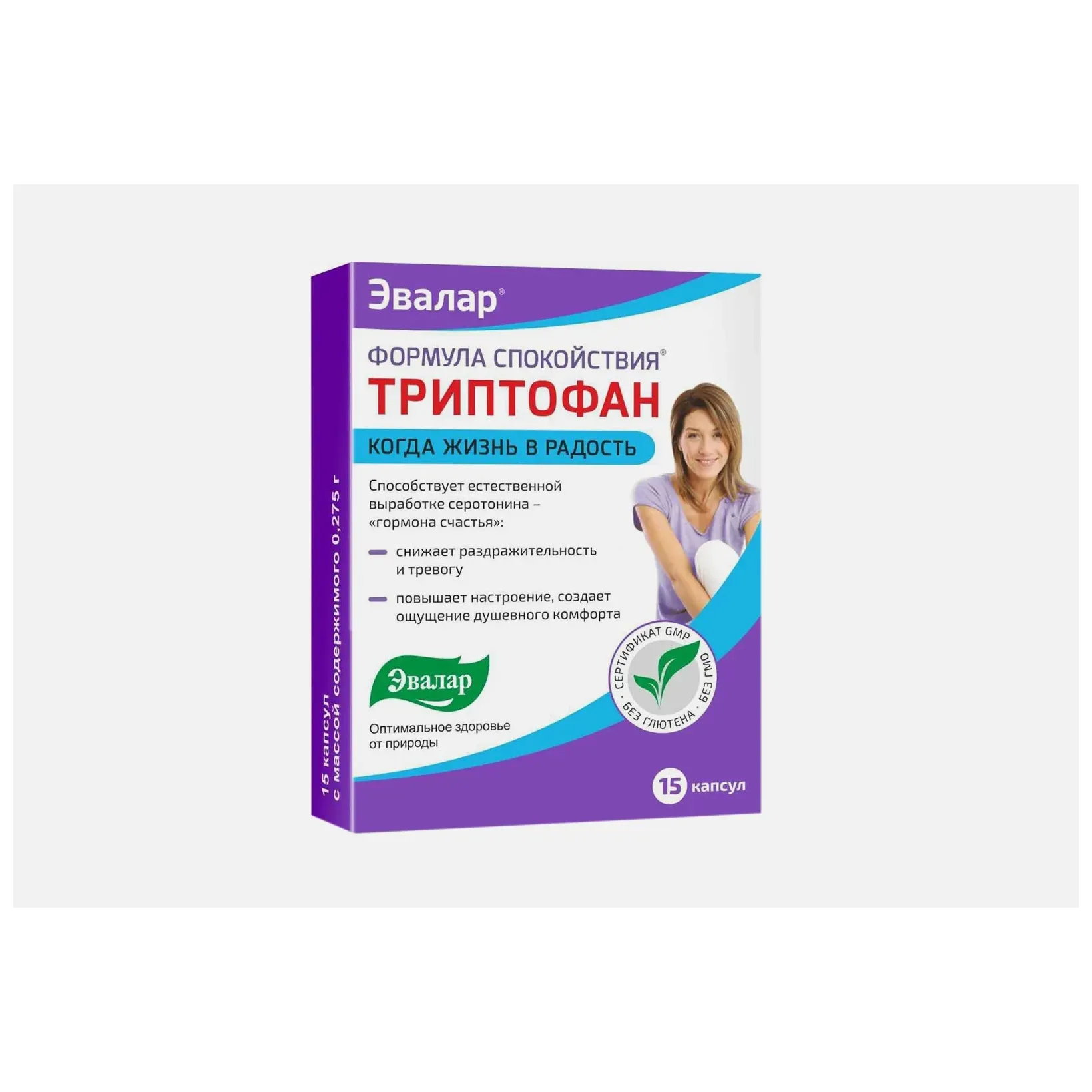 Эвалар (формула спокойствия триптофан капс. 0,275 г №15)