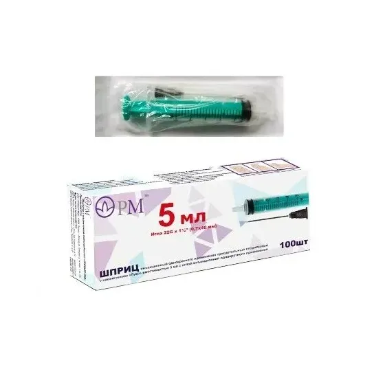 Шприц premier-med (луер прил.игла 5 мл 3-х комп. 22g 0.7х40 мм №10 пакет)