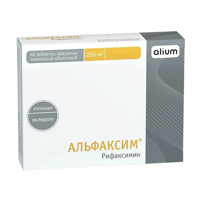 Альфаксим табл п/о плен 200 мг х40