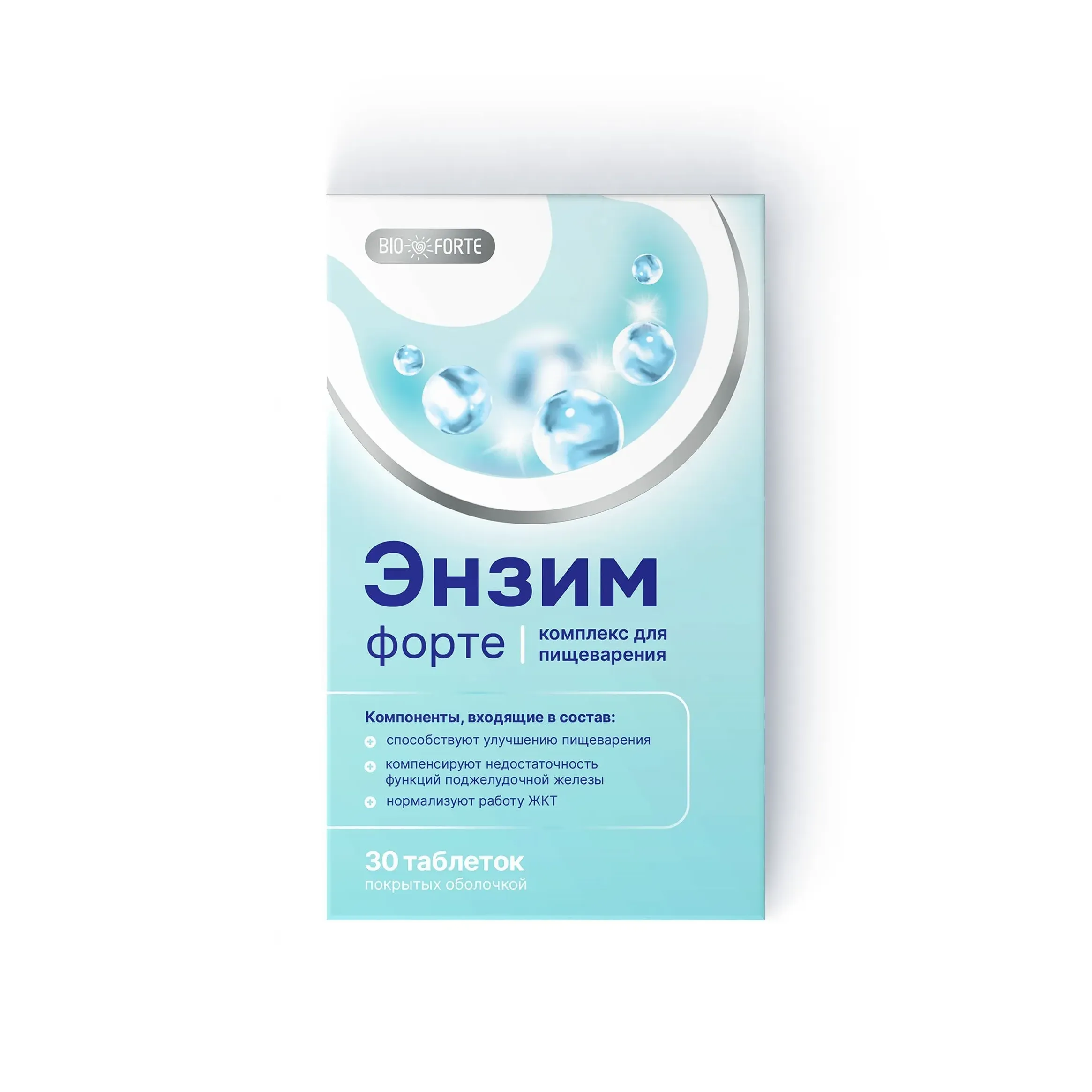 Энзим форте bioforte (пищ. ферменты) табл п/о х30 пульс