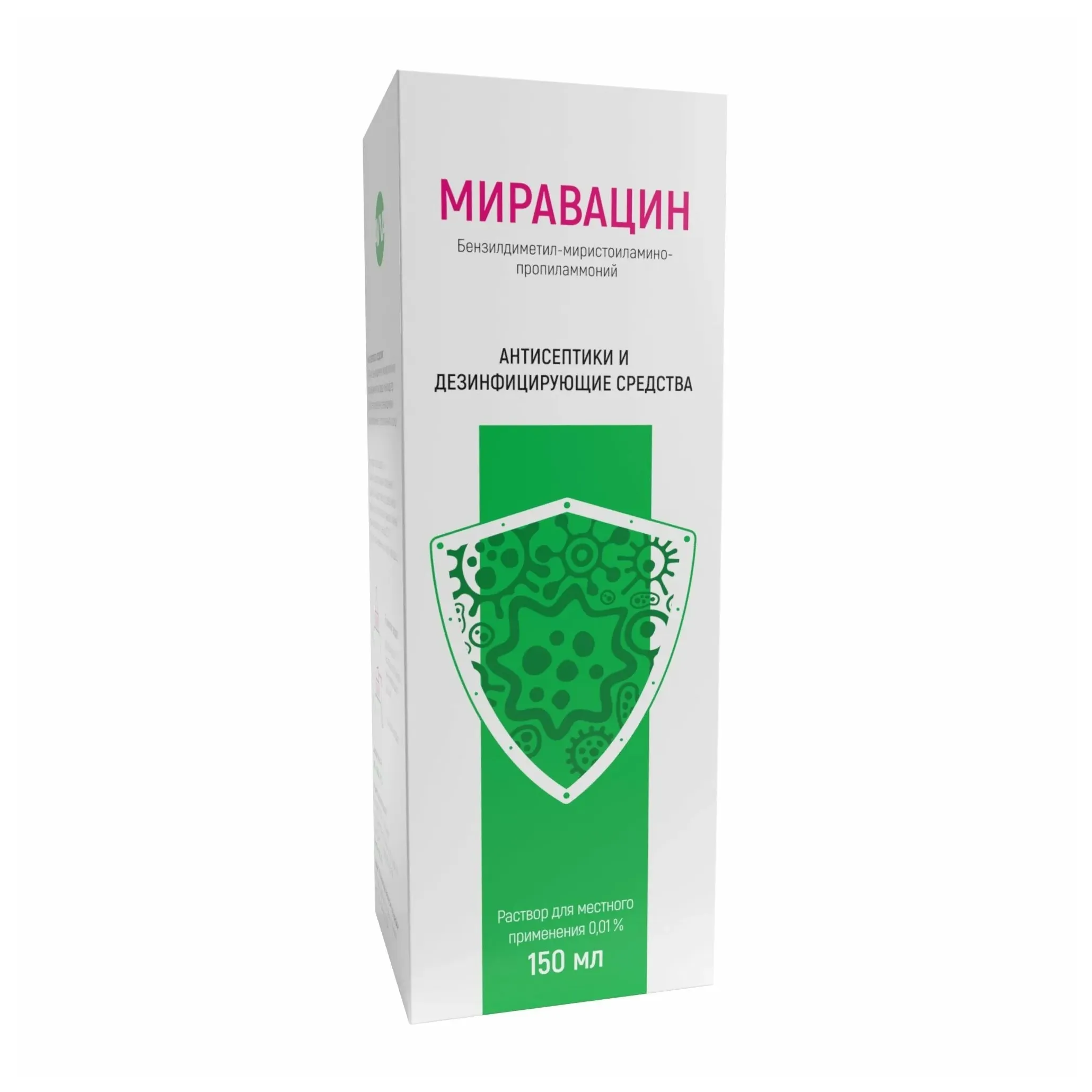 Миравацин р-р д/мест прим 0,01 % фл (уролог насадка-кап + горлов насадк) 150 мл х1