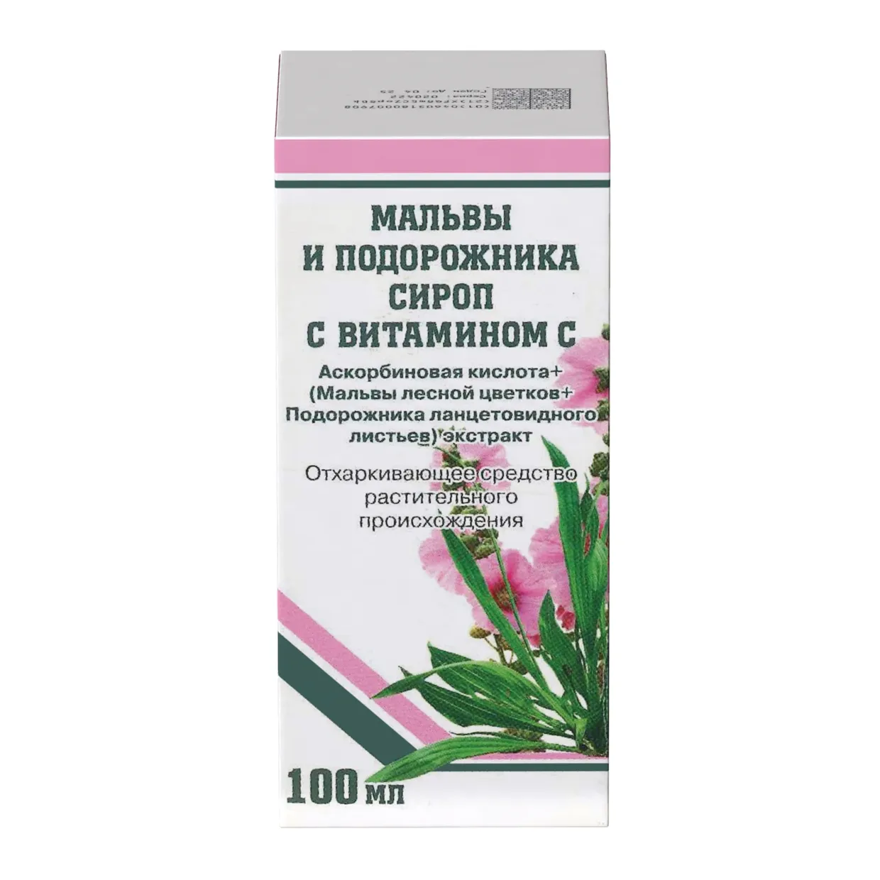 Подорожника и мальвы сироп (с вит с) фл 100 мл х1
