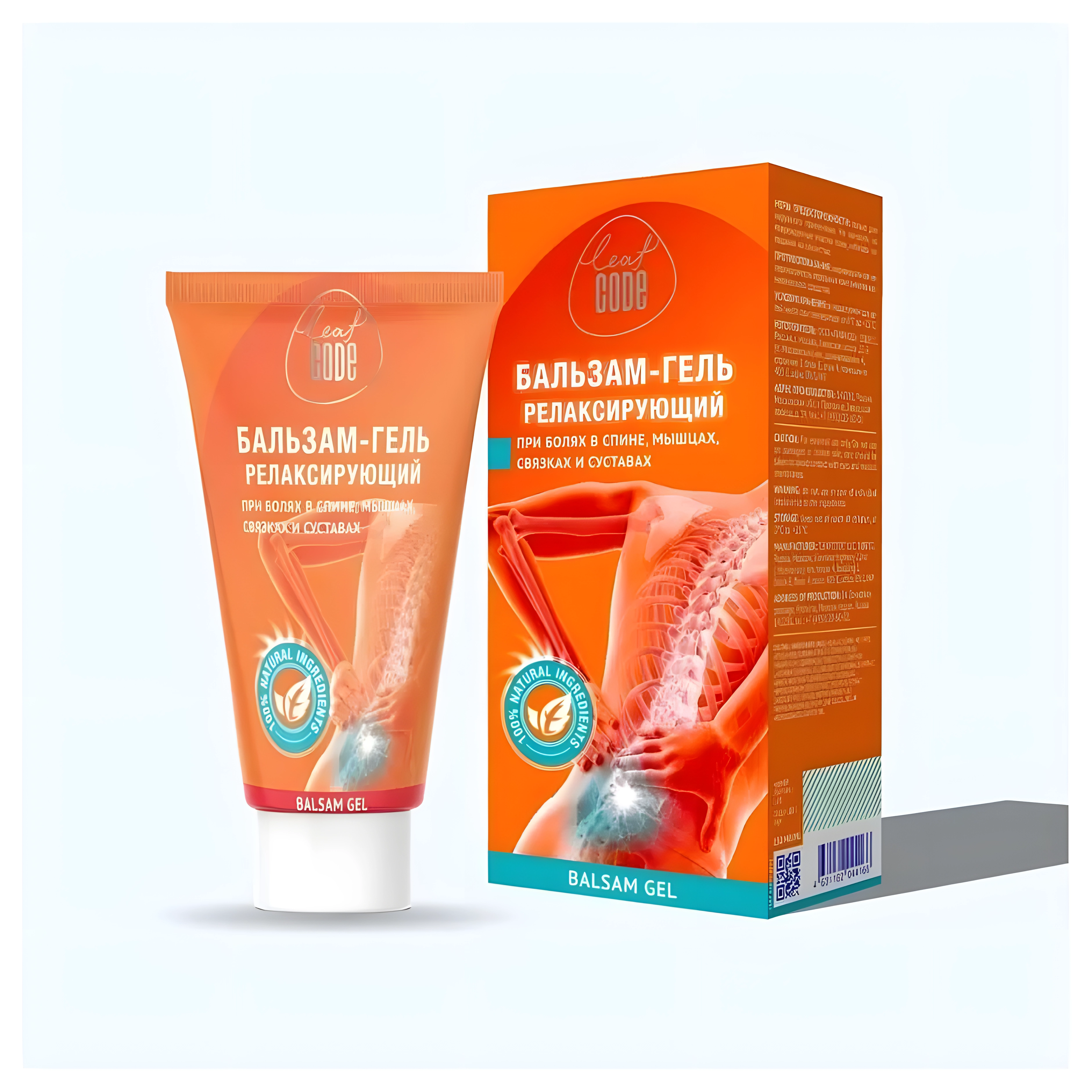 Бальзам-гель релаксирующий leaf code туба 150 мл х1