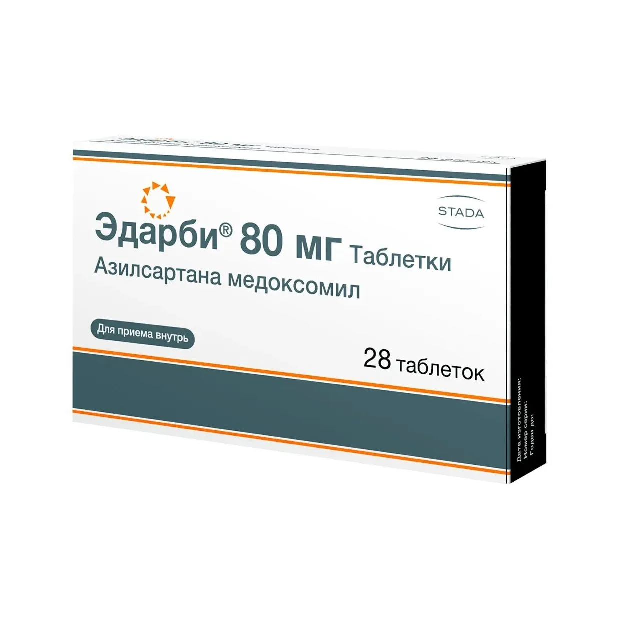 Эдарби 0,08 n28 табл