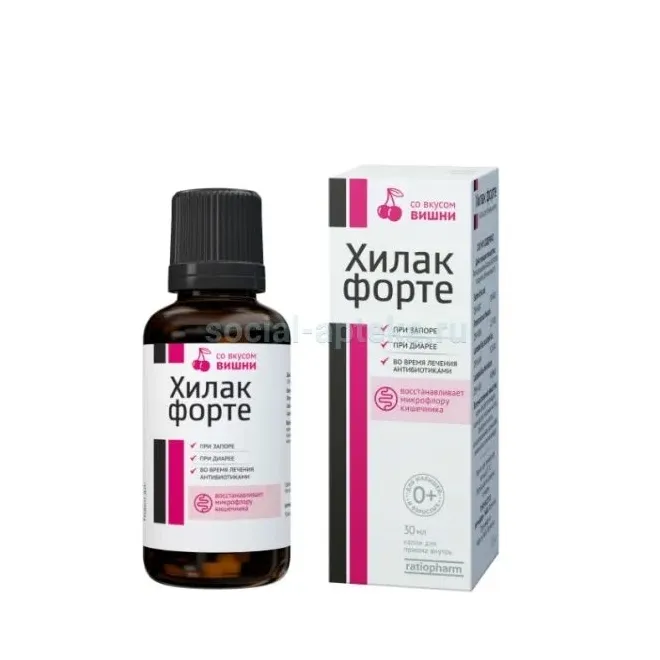 Хилак форте капли д/приема внутрь 30мл фл. и/у (со вкусом вишни)