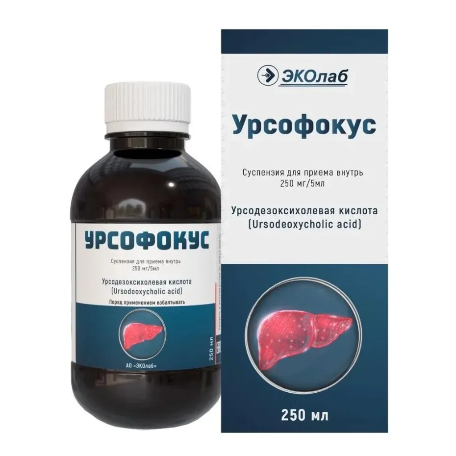Урсофокус 0,25/5мл 250мл флак сусп д/приема внутрь