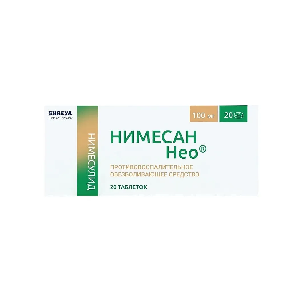 Нимесан нео табл 100 мг х20