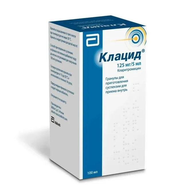 Клацид (гран.д/приг.сусп 125мг/5мл 100 мл)
