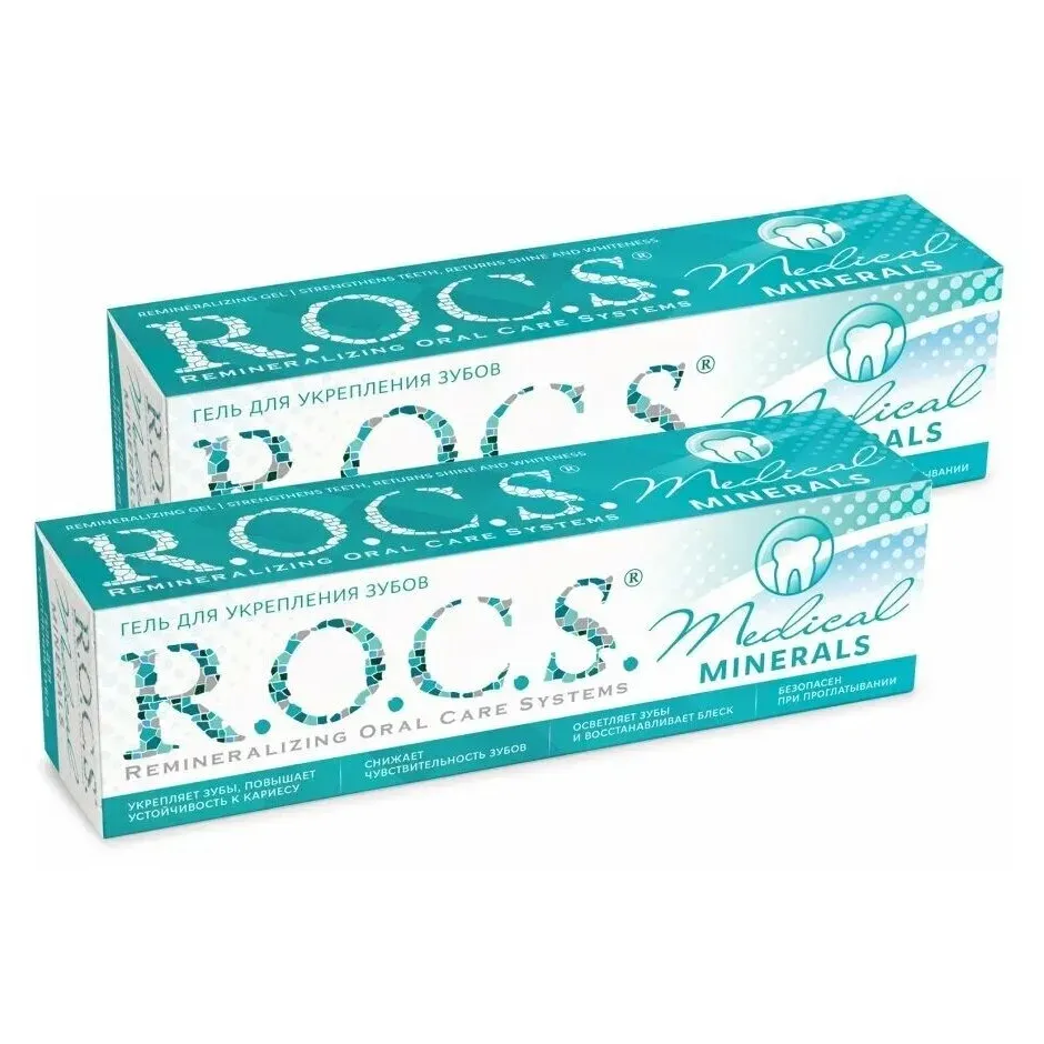 Рокс гель для укрепления зубов медикал минералс туба 45мл