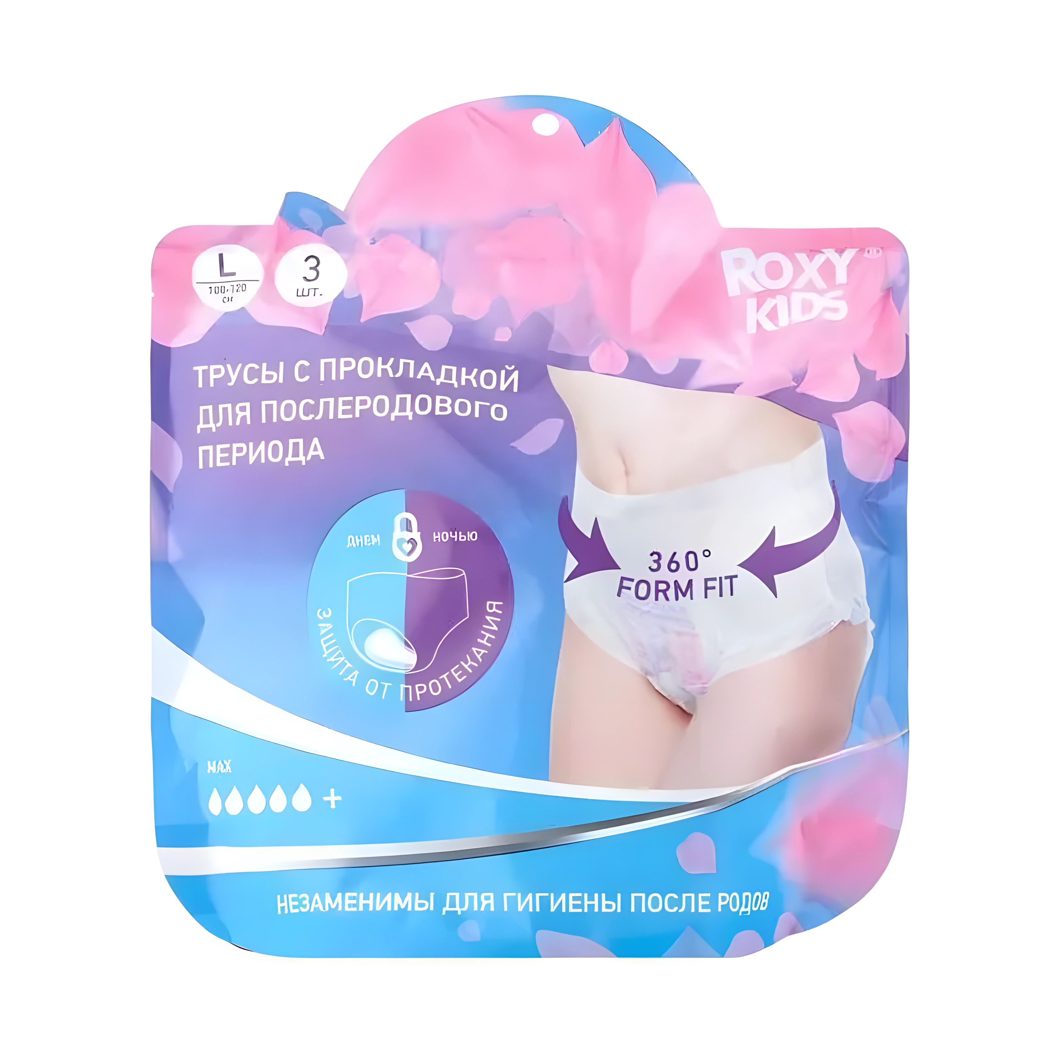 Roxy-kids трусы со встроенной прокладкой для рожениц n3/ rpn-003-l