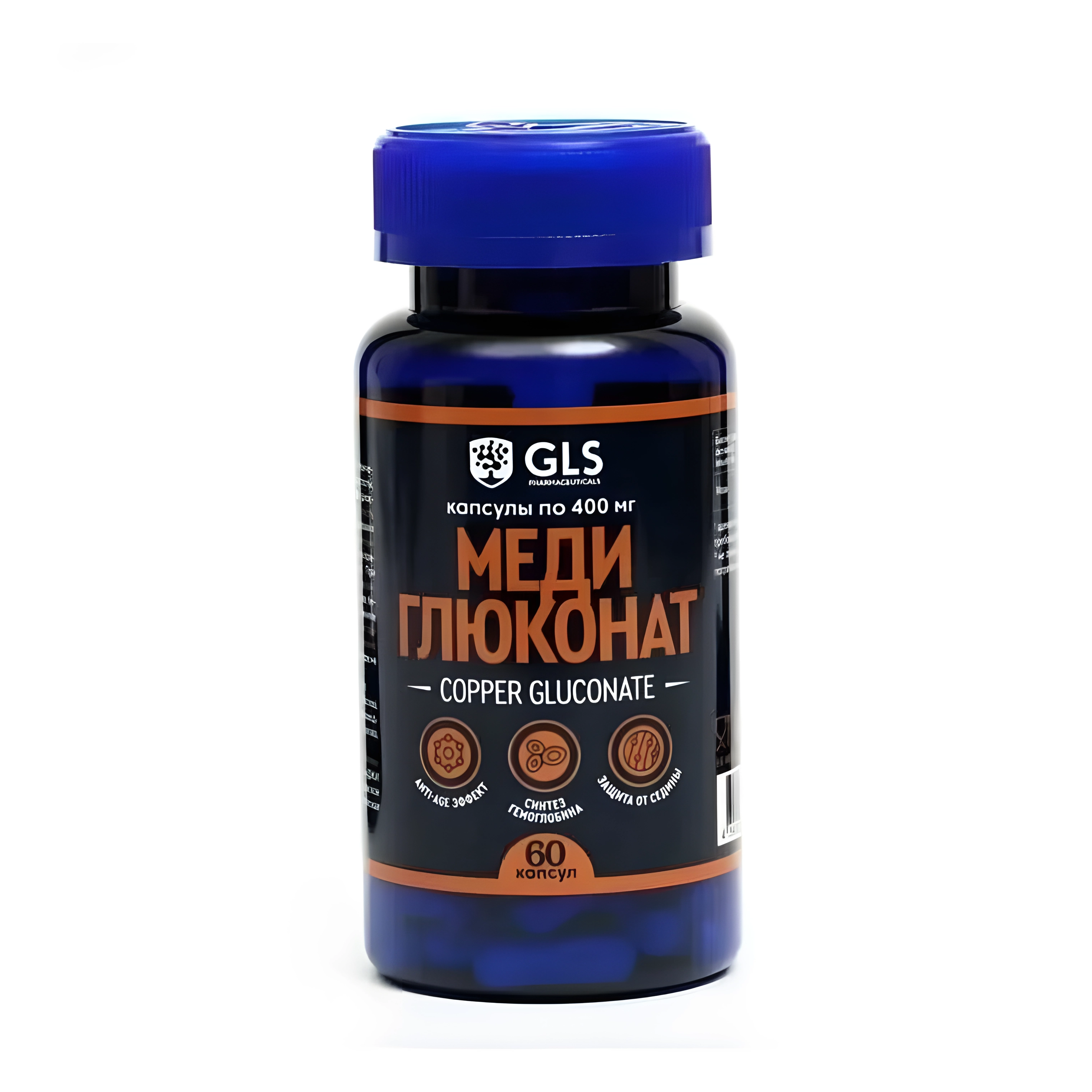 Gls меди глюконат n60 капс по 400мг