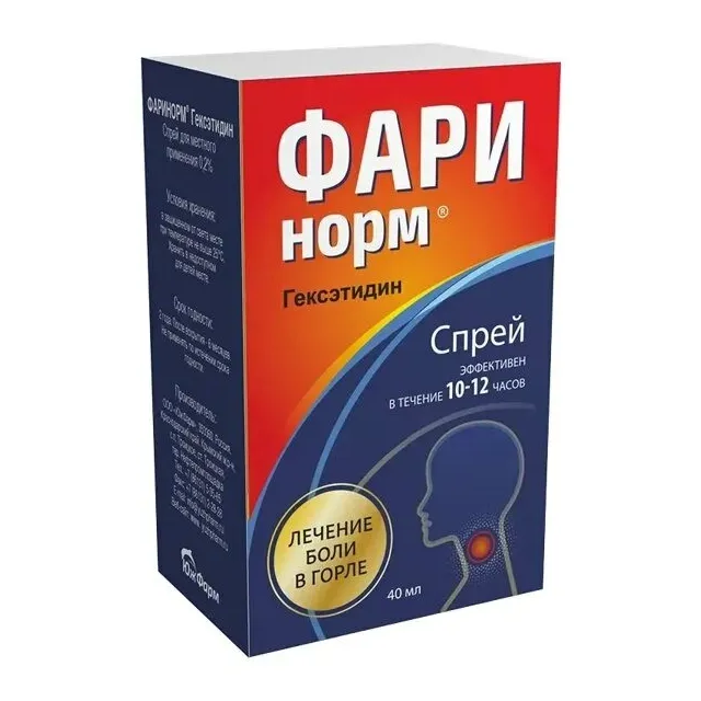 Фаринорм гексэтидин 0,2% 40мл спрей д/местного применения фл. южфарм ооо