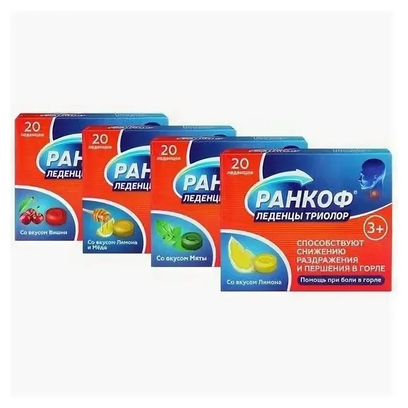 Ранкоф триолор леденцы при боли в горле мед-лимон n20 плантико ооо