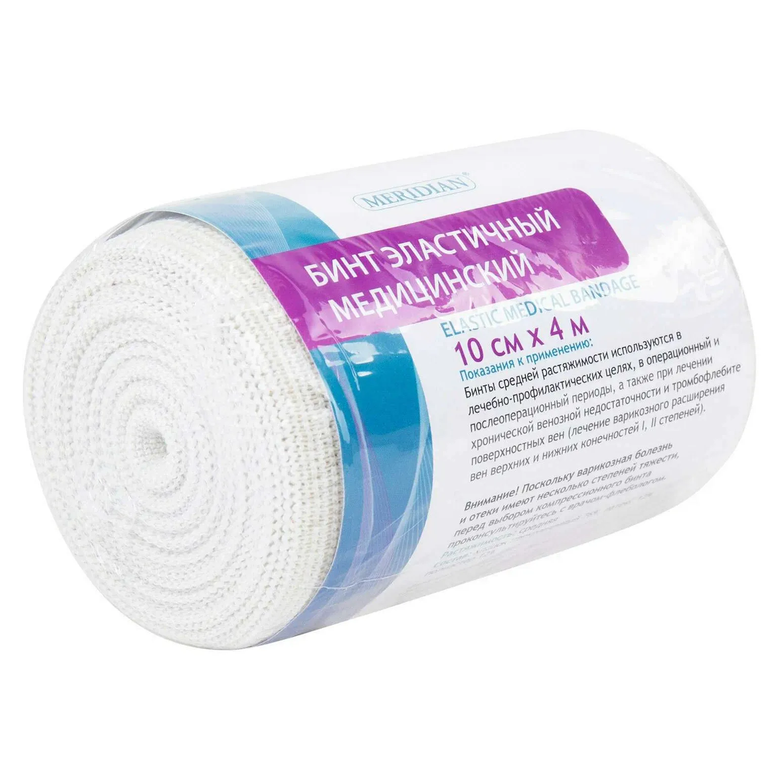 Бинт эластичный мед. (meridian сред.растяж. 4,0 м x 10 см с застеж.)