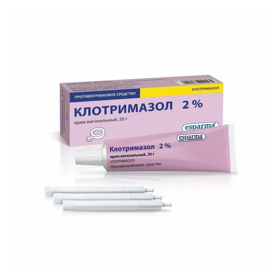 Клотримазол 2% 20г крем ваг.