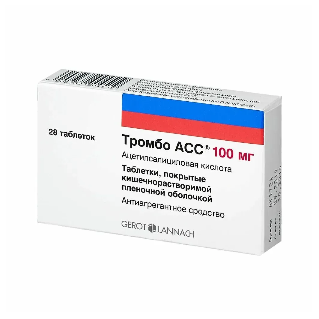 Тромбо асс 100мг №28 таб.п/кишечнораст/пл/о