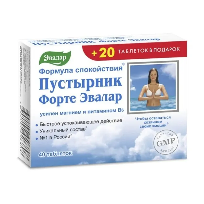 Пустырник форте, таб. 0,55 г №40+20 (бад)