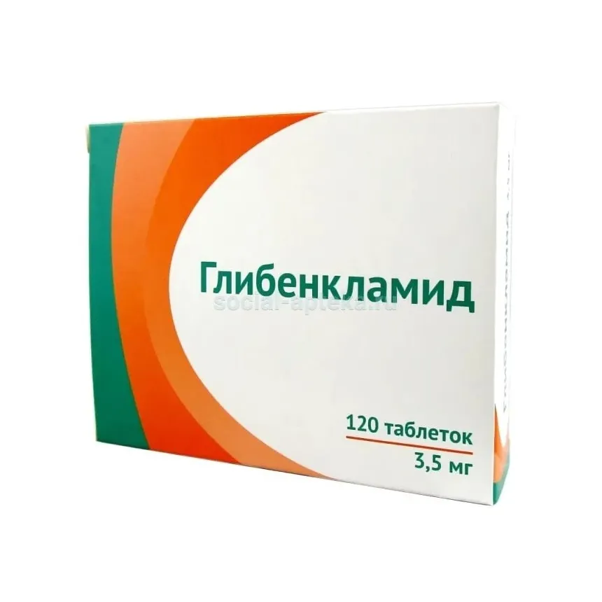 Глибенкламид 0,0035 n120 табл