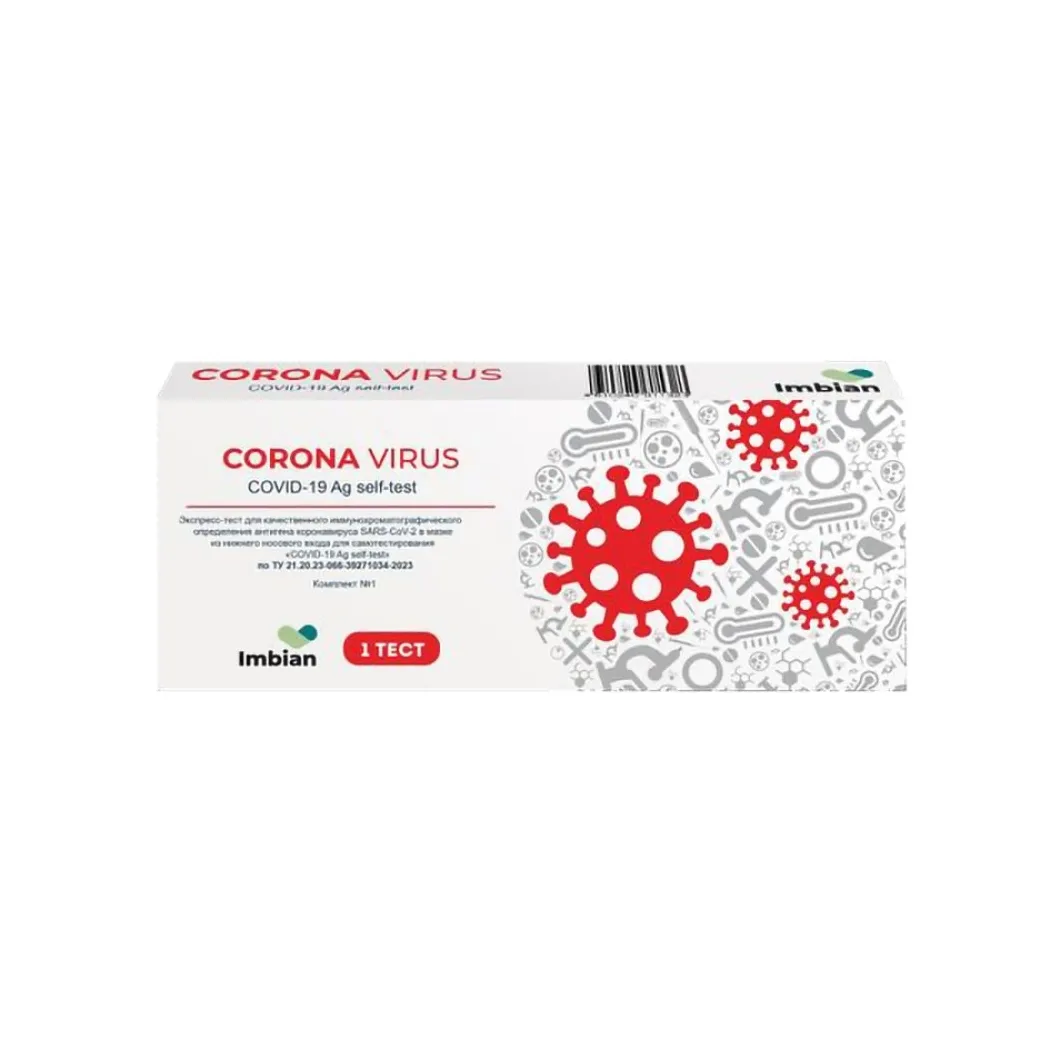 Экспресс-тест д/кач.их опред.коронавируса sars-cov-2 в мазке из нижн.носов. входа д/самотест. covid-