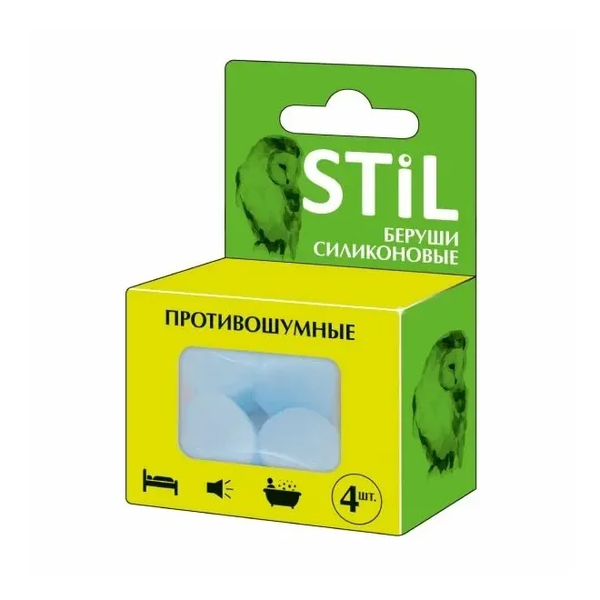 Беруши stil силиконовые противошумные, 4 шт.