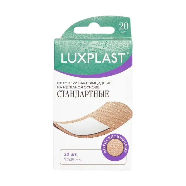 Пластыри бактерицидные luxplast на нетканой основе стандартные, 72х19 мм-20 шт.