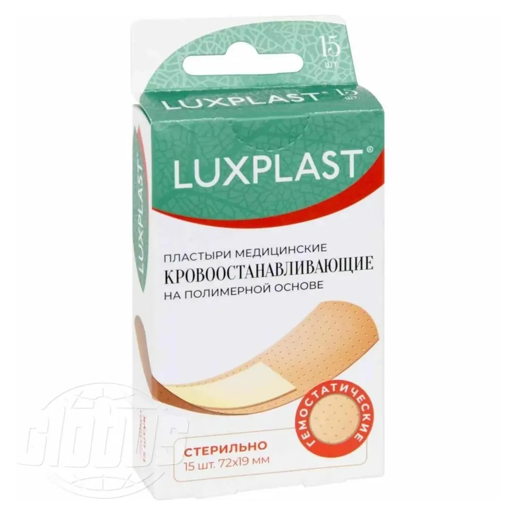 Пластыри медицинские luxplast кровоостанавливающие на полимерной основе, 15 шт.