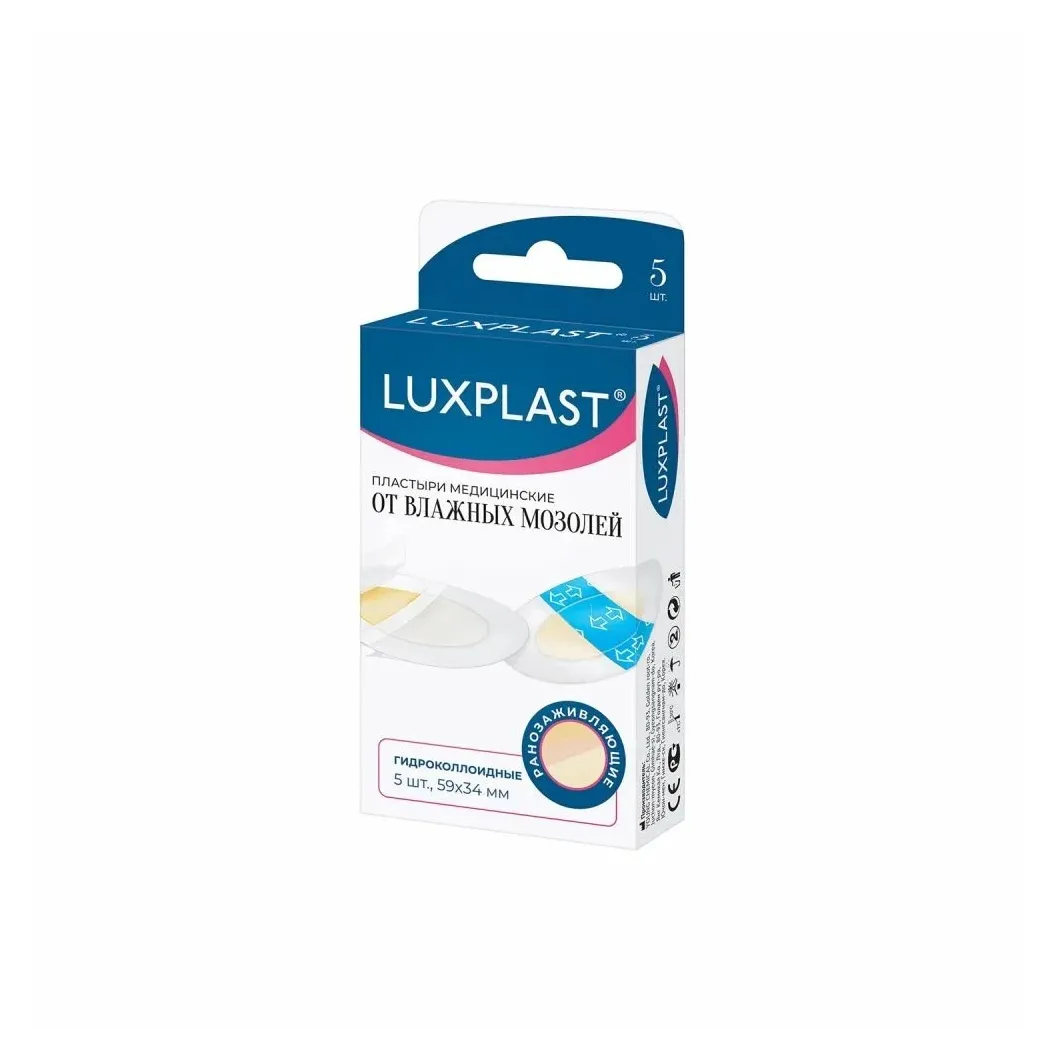 Пластыри медицинские гидроколлоидные luxplast от влажных мозолей, 5 шт.
