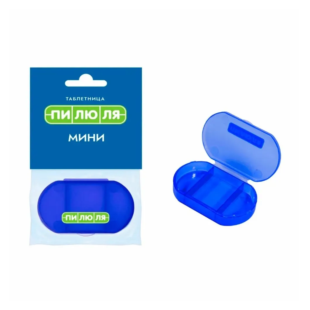 Таблетница мини, пилюля, голубая