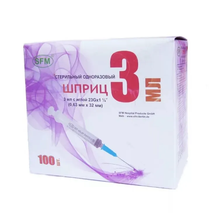 Шприц sfm 3 мл 3-х комп., одноразовые стерильные с иглой 0,6 x 30 23g
