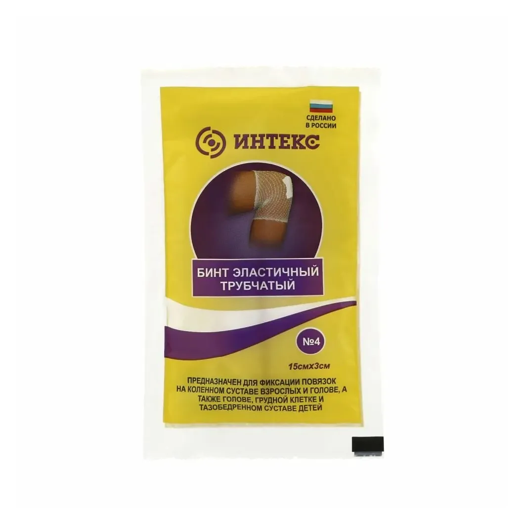 Бинт трубчатый ( №4 )