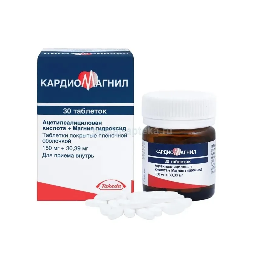 Кардиомагнил п/п/о тб. 150мг+30,39мг n30