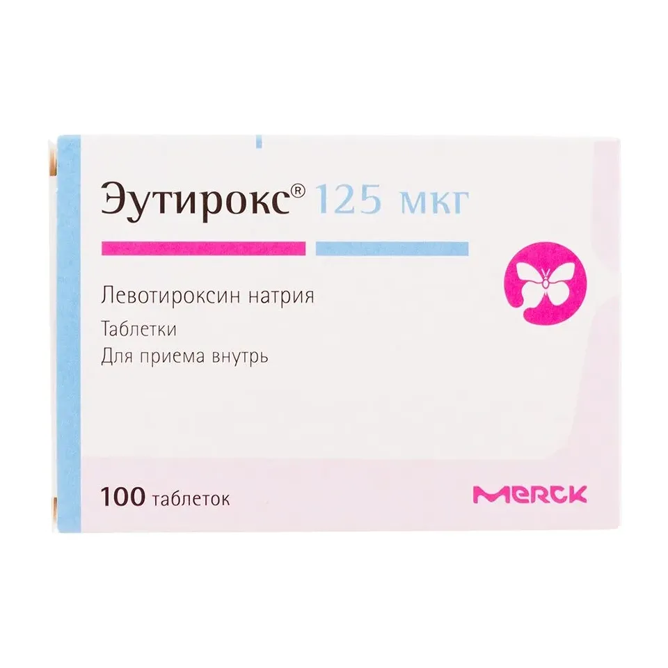 Эутирокс 125 мкг №100 таб.