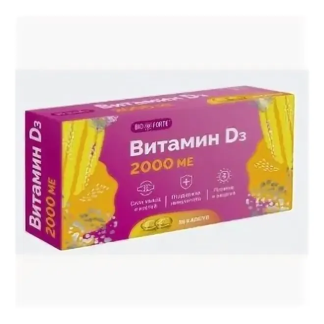 Витамин д3 2000ме bioforte капс 700 мг х30 пульс