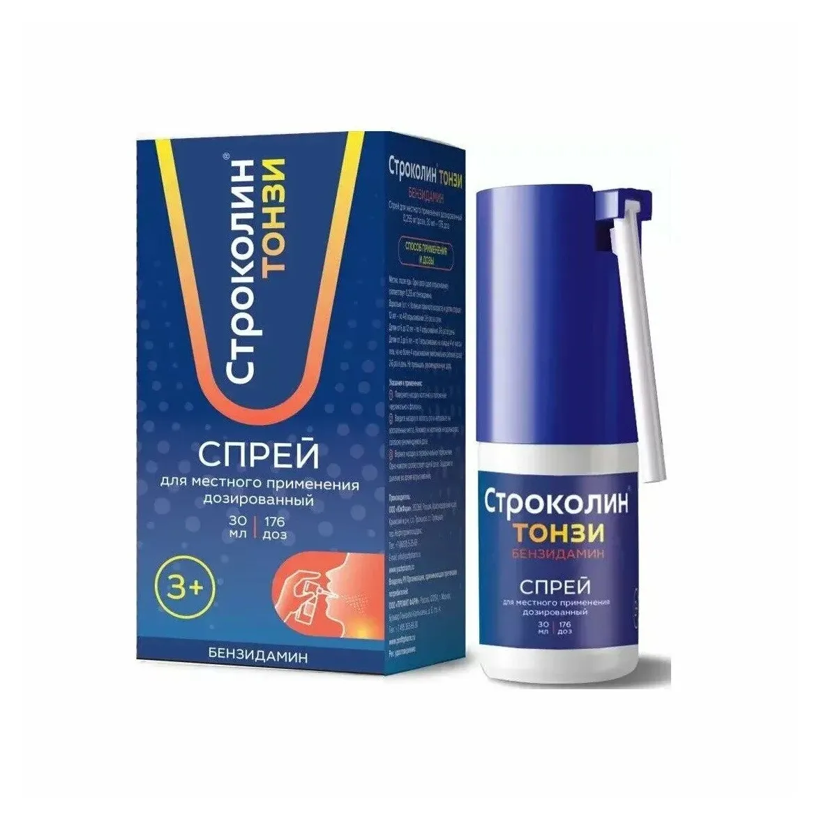 Строколин тонзи 0,255мг/доза 30мл (176 доз) спрей д/местного применения дозированный южфарм