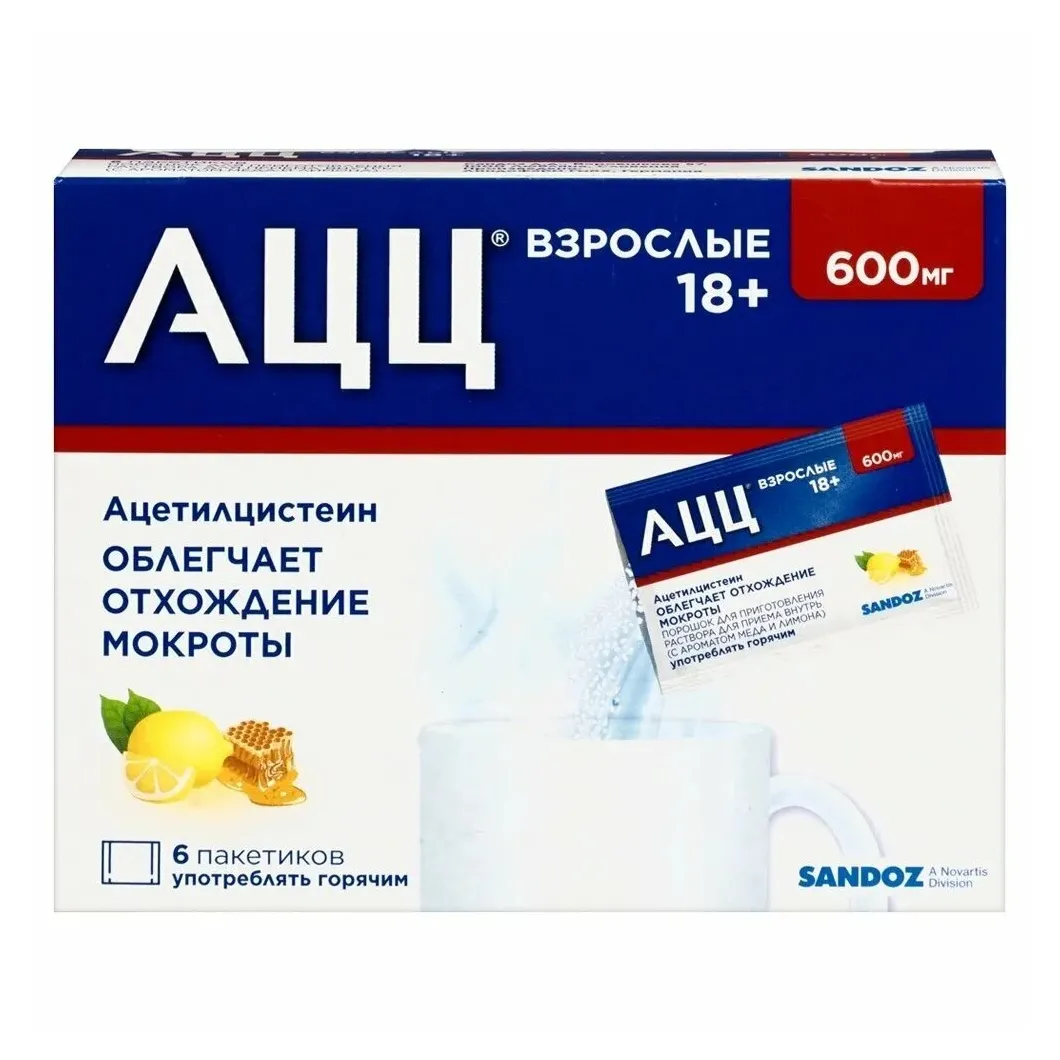 Ацц пор. д/пригот. р-ра д/вн. прим.(мёд и лимон) 600мг пакетик 3г №6