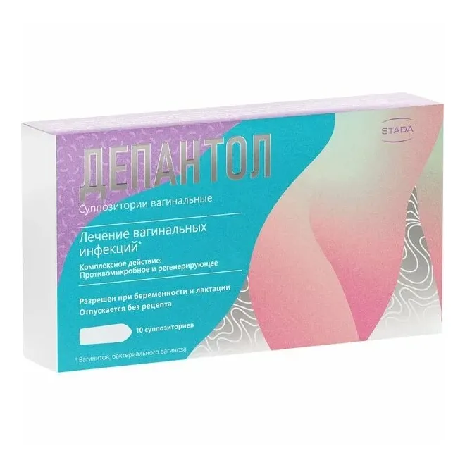 Депантол® супп. вагин. 100мг+16мг №10 и/у