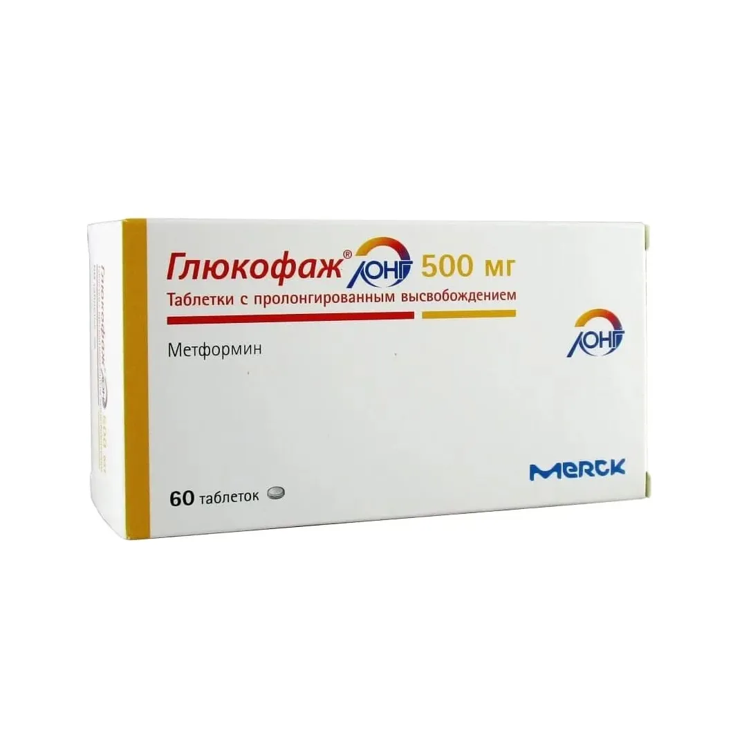 Глюкофаж® лонг таб. с пролонг. высвоб. 500мг №60 и/у