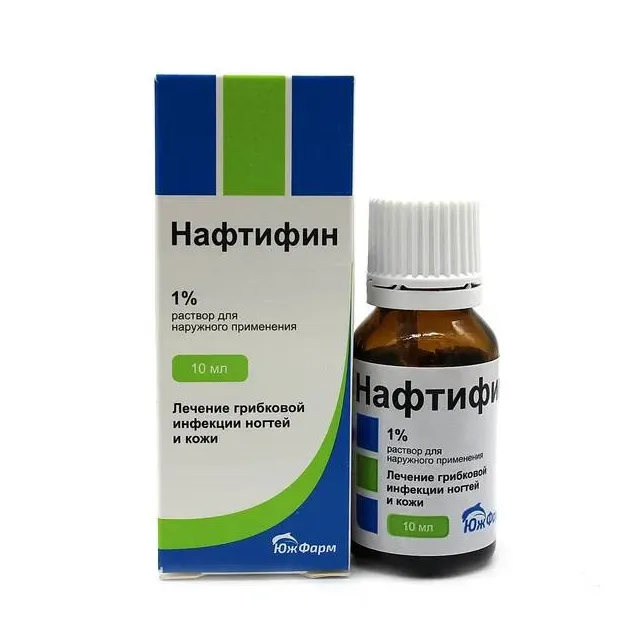 Нафтифин раствор для наружного применения 1% 10 мл