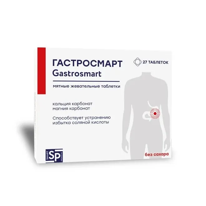 Smart products гастросмарт №27 таб. жев. (мята)