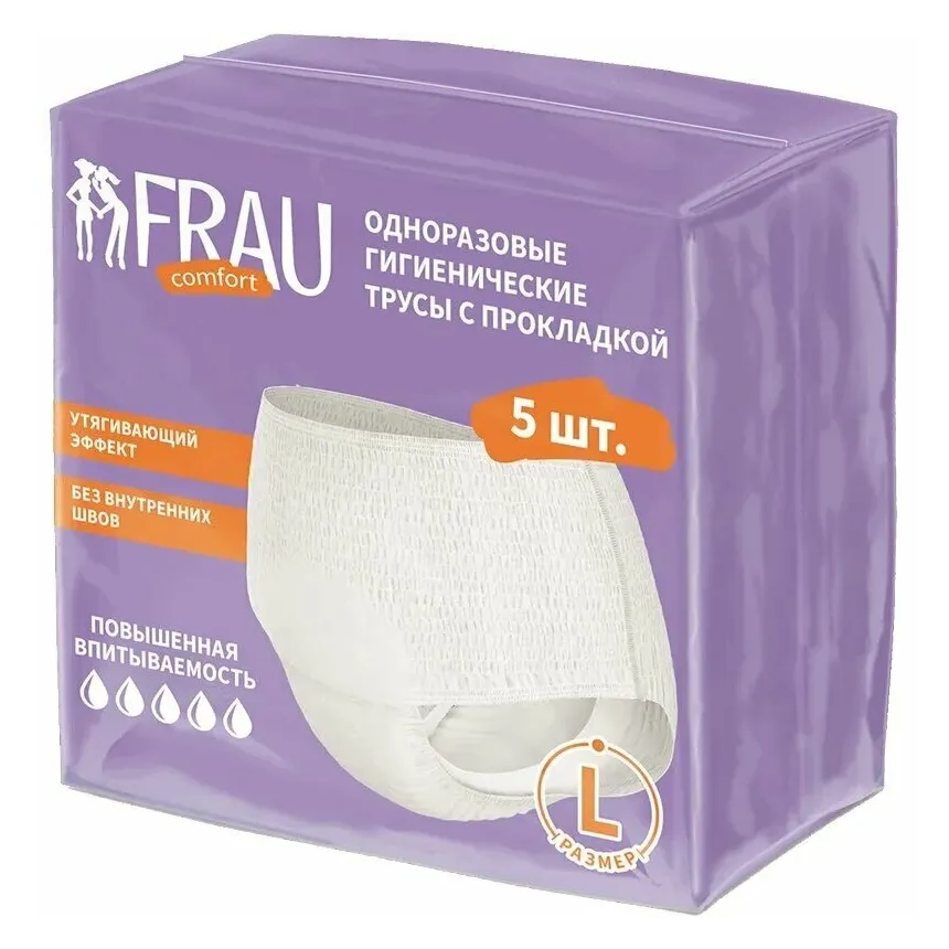 Одноразовые гигиенические трусы с прокладкой frau comfort, 5 шт., раз.l