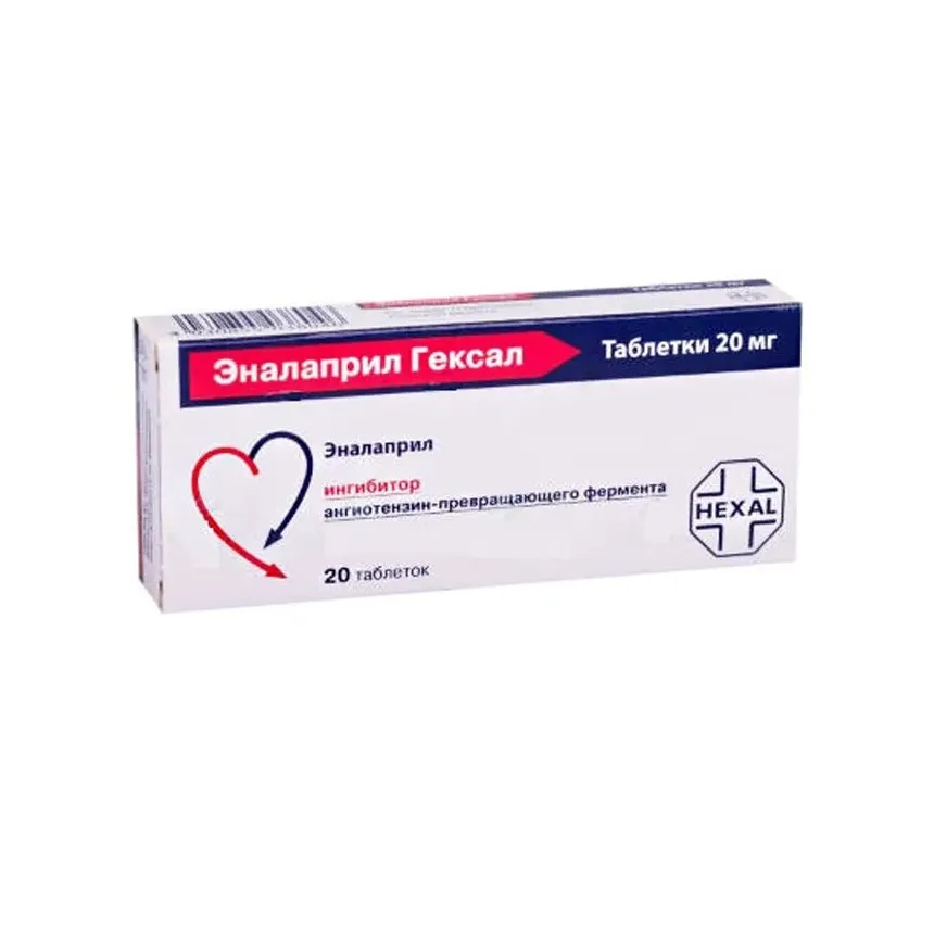 Эналаприл гексал 20мг №20 таб.
