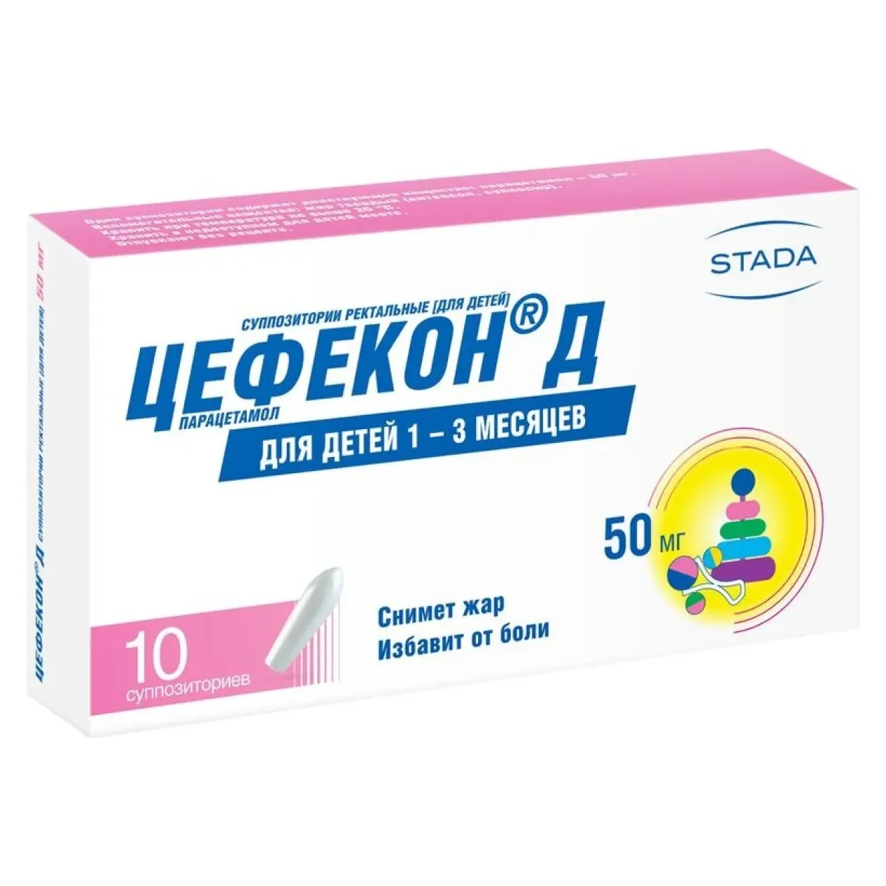 Цефекон д 0,05г №10 свечи