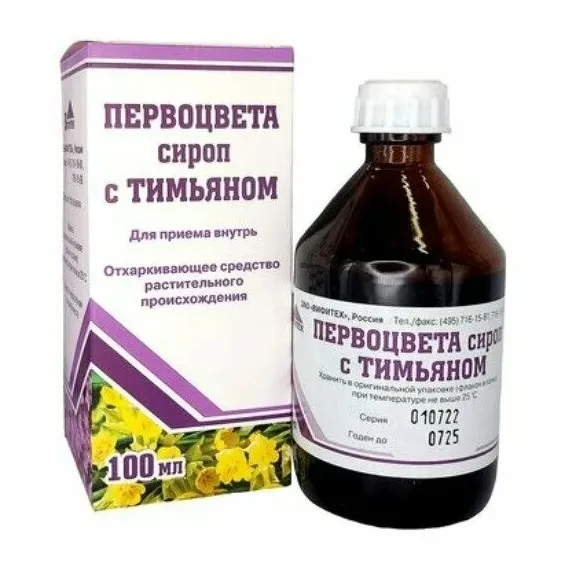 Первоцвета с тимьяном сироп фл 100 мл х1