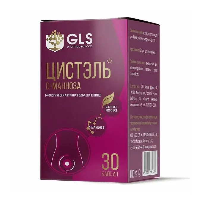 Цистэль капс. 580мг №30 (бад)