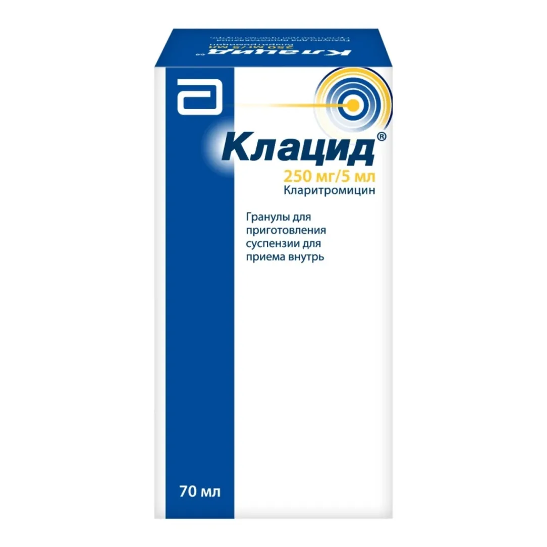 Клацид гран д/приг сусп д/внут прим 250 мг /5 мл фл 49,46 г х1