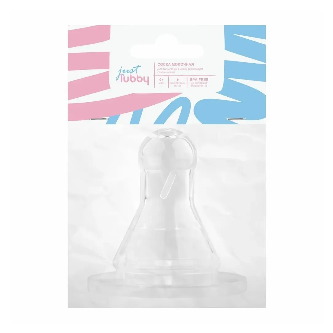 Lubby соска молочная силикон just lubby s 0+ /13963