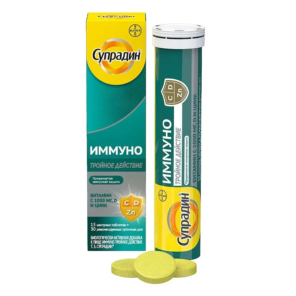 Супрадин иммуно тройное действие табл шип х15