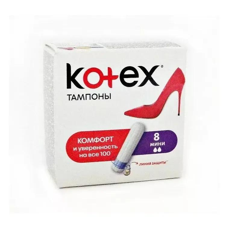Тампоны kotex мини шт. n8