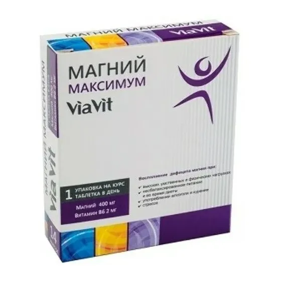 Магний максимум виавит n14 табл п/о по 1300мг
